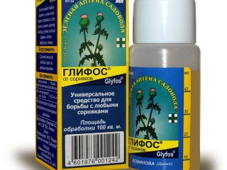 Rikkakasvien glyfos