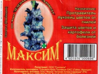 Fungicidas Maksimas